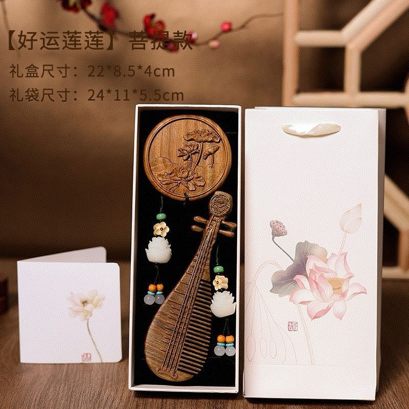 Sandalwood Gufeng Pipa Comb Mirror Set Chinese Style Gift Box Wooden Comb Set