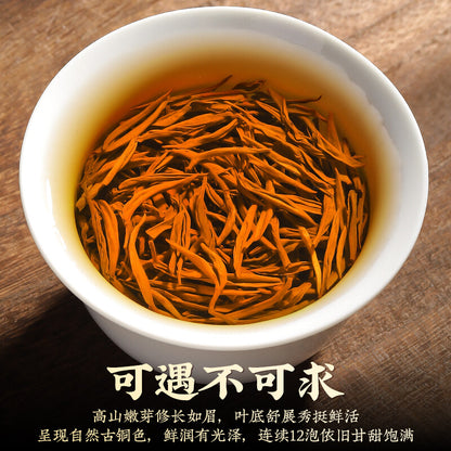 Jin Jun Mei Black Tea Premium Stomach Nourishing 500g Honey Fragrance
