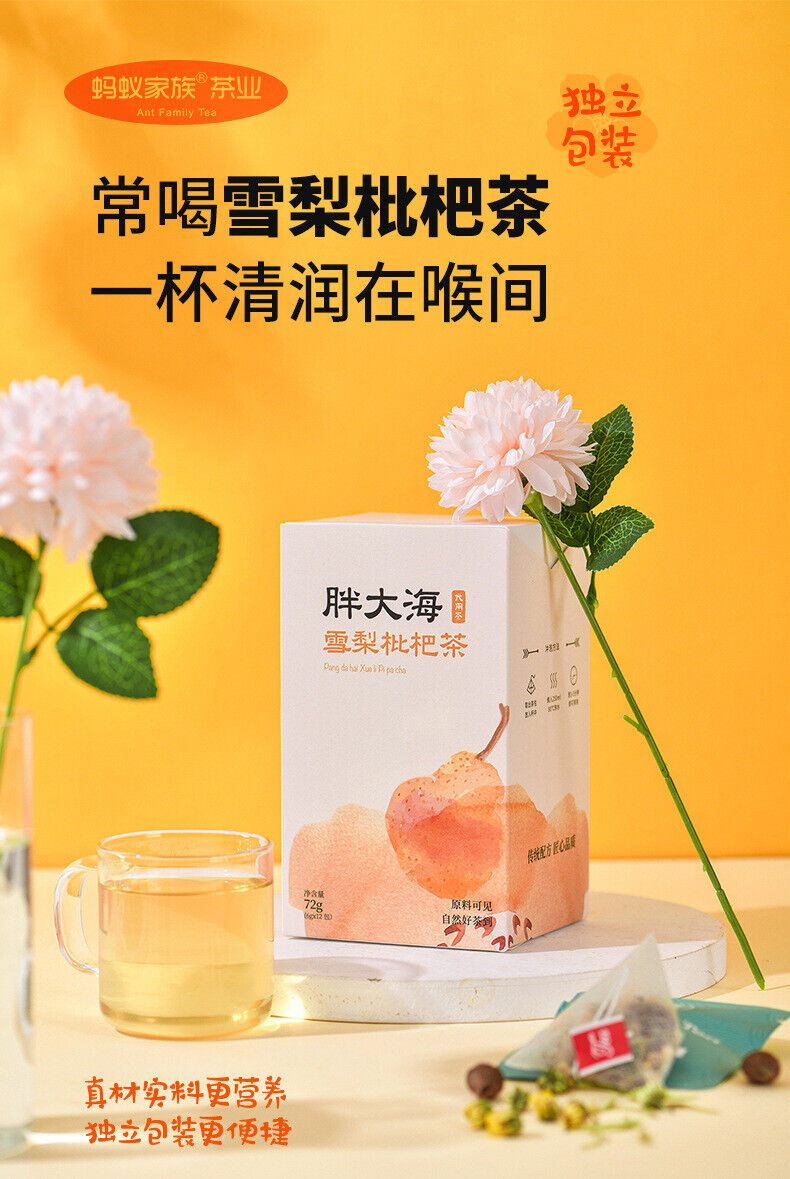 Fat Sea Snow Pear Loquat Chrysanthemum Arhat Fruit Tea Throat Tea Bag Tea