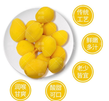 ！30g * 5 Pack Chinese Snack Sour, Sweet, Crispy Peach, Honey Peach