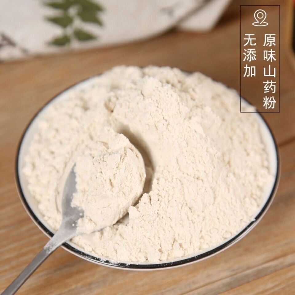Shan Yao Yam Rhizome Powder Dioscorea Batatas Meal substitute powder Lose Weight