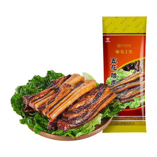 皇上皇广式五花腊肉广味腊肉 Emperor Emperor Cantonese Style Pork And Pork