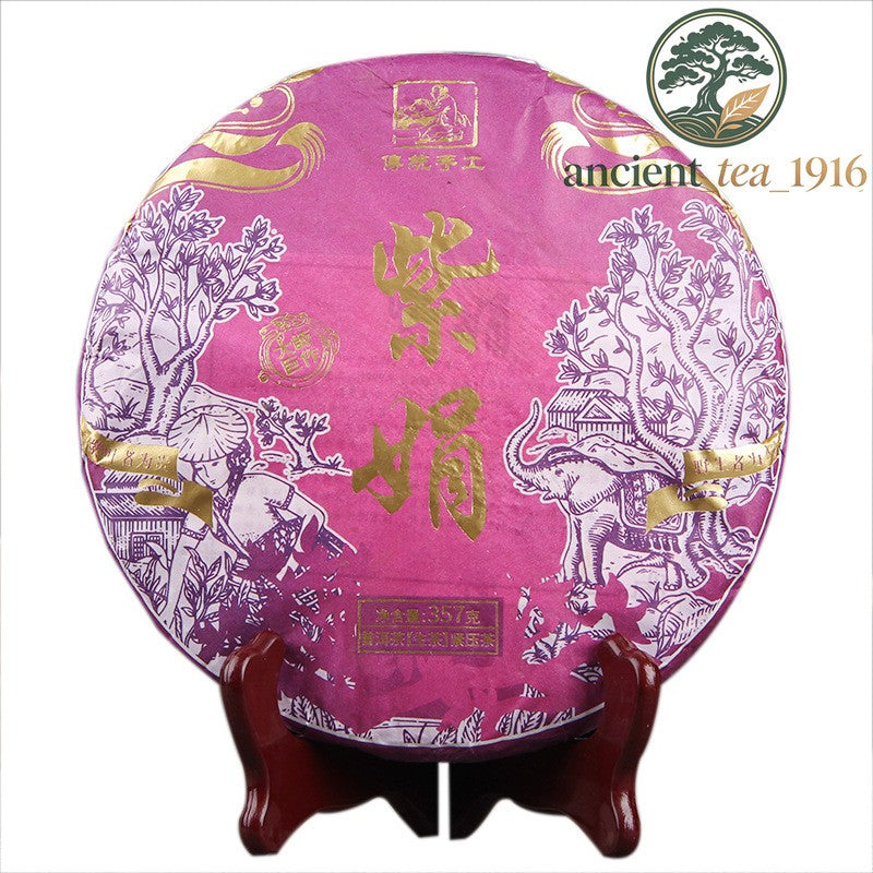 357g 2024 Yunnan Menghai Zijuan Pu'er Tea Raw Tea Brown Mountain Qizi Tea Cake