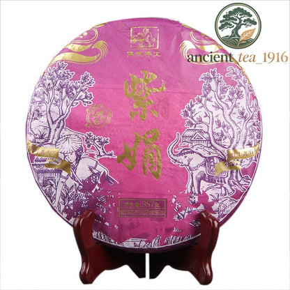 357g 2024 Yunnan Menghai Zijuan Pu'er Tea Raw Tea Brown Mountain Qizi Tea Cake