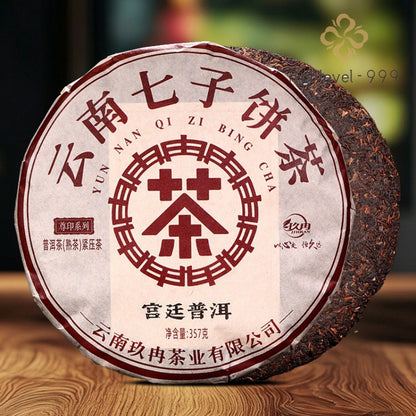 357g Ripe Pu'er Tea Cake 2016 Yunnan Palace Aged Fermented Compressed Tea