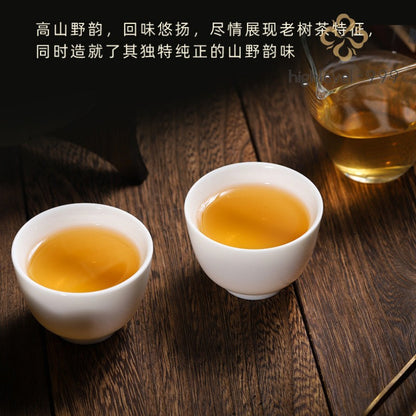 357g Raw Pu'er Tea Cake Yunnan Banna Ancient Tree Collectible Raw Pu'er Tea