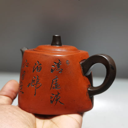 Chinese Yixing Zisha Clay Handmade Exquisite Teapot （四方竹韵 低款：顾景舟 )