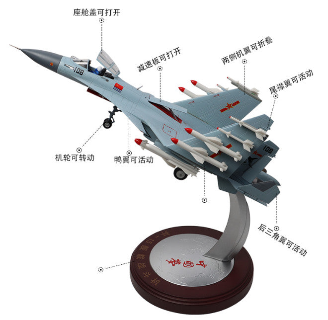 1:40 51CM J-15 Shipborne Fighter Plane Airplane Diecast Military Aircraft Model