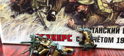 1/72 British Machine-Gun Vickers & Crew handpainted Model *6167
