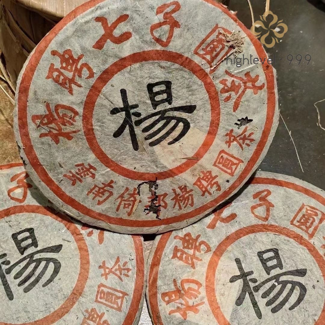 Pu-erh Tea Cake 1990s Yang Pin Hao Old Puerh Tea Pu'er Tea Yunnan Aged Raw 357g