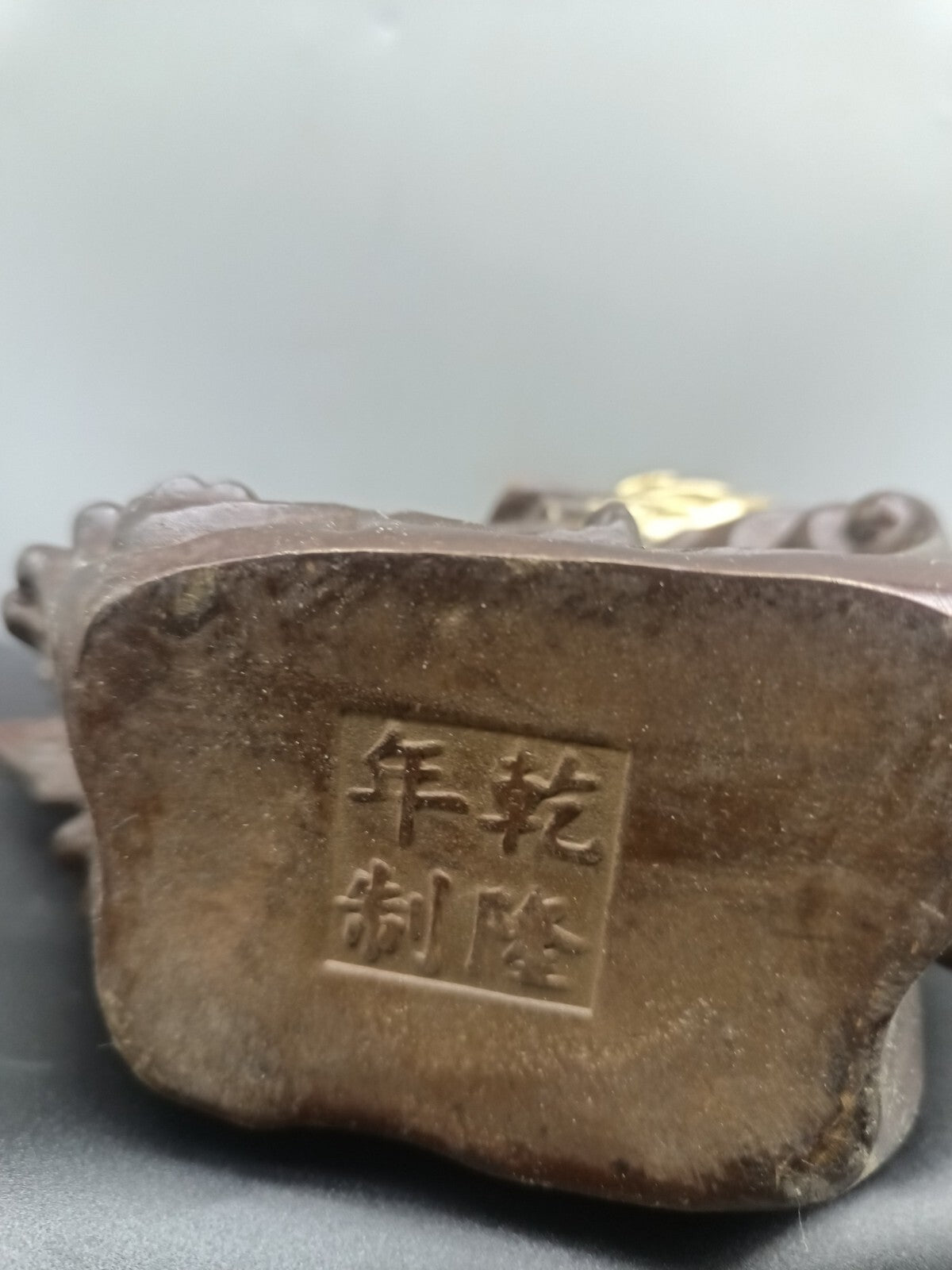 Antique Bronze Ware Standing Dragon Collection