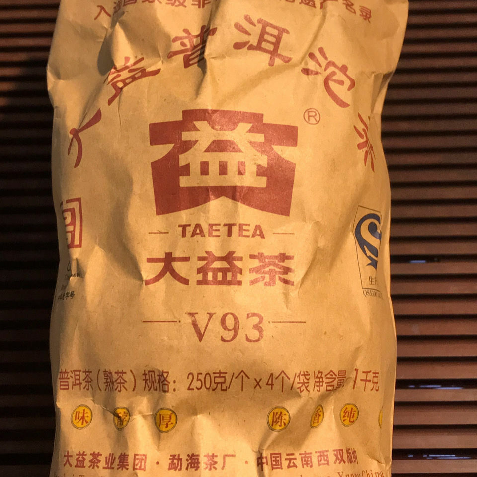 2011 Yunnan Menghai Dayi V93 Pu-erh Tea Tuo Cha 250g Ripe Puerh Puer Tuocha Shu