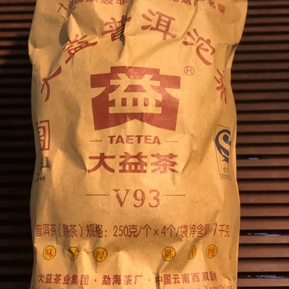 2011 Yunnan Menghai Dayi V93 Pu-erh Tea Tuo Cha 250g Ripe Puerh Puer Tuocha Shu