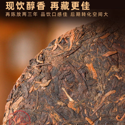 357g Authentic Yunnan Ancient Tree Old Pu'er Tea Ripe Tea Cake Qizi Cake Tea