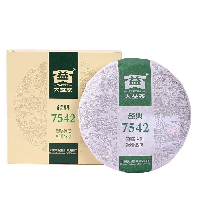 Classical 7542 * 2018 Yunnan Menghai Dayi Raw Puer Tea 150g Shen Puerh 1801