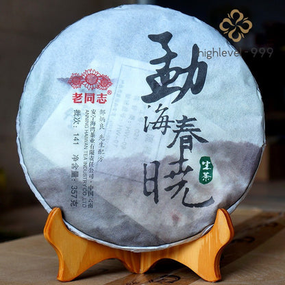 357g 2014 Menghai Chun Xiao HAIWAN Old Comrade Puerh Tea Cake Raw Pu'er
