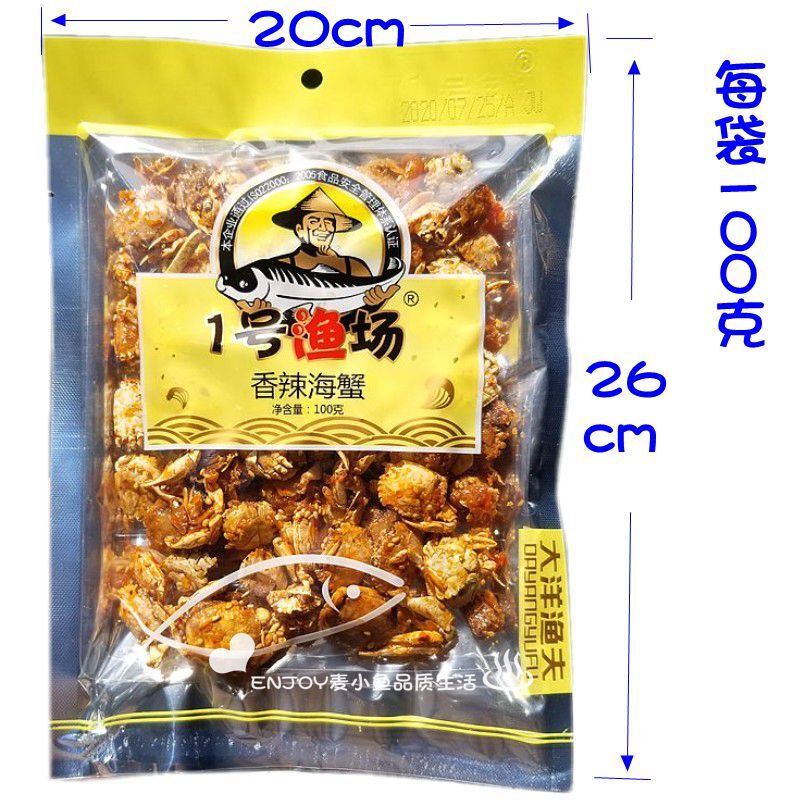Qingdao Spicy Sea Crab Mantis Shrimp Seafood Instant with Shell Snacks