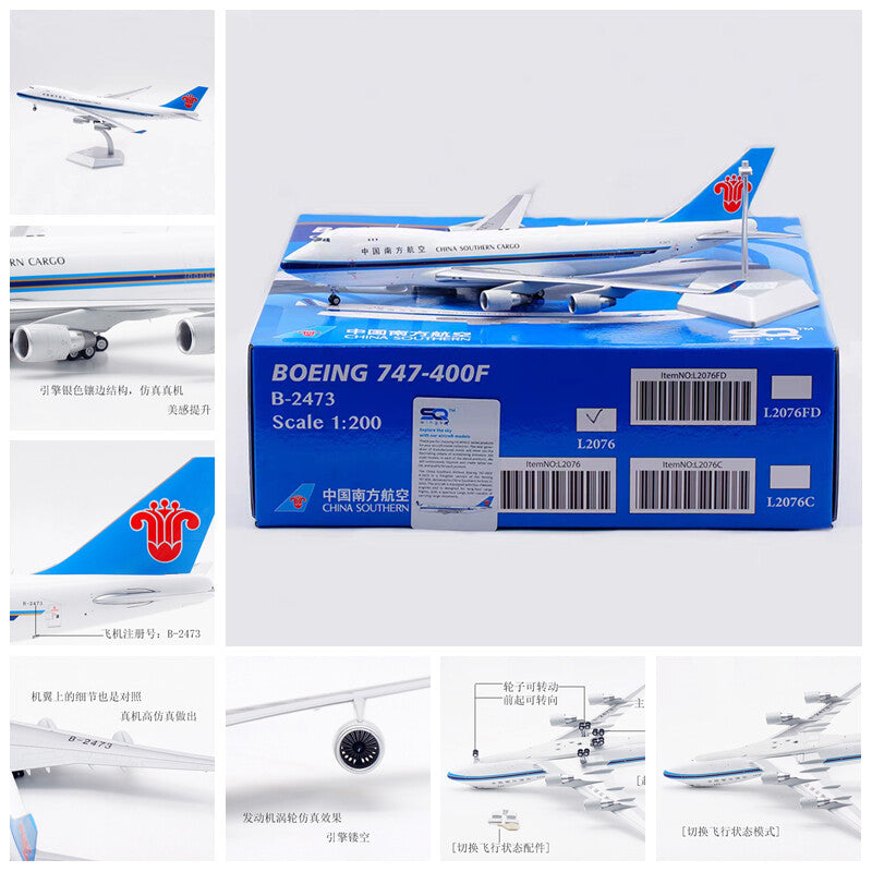 1:200 SQ Wings China Southern Boeing 747-400F Passenger Airplane Diecast Model