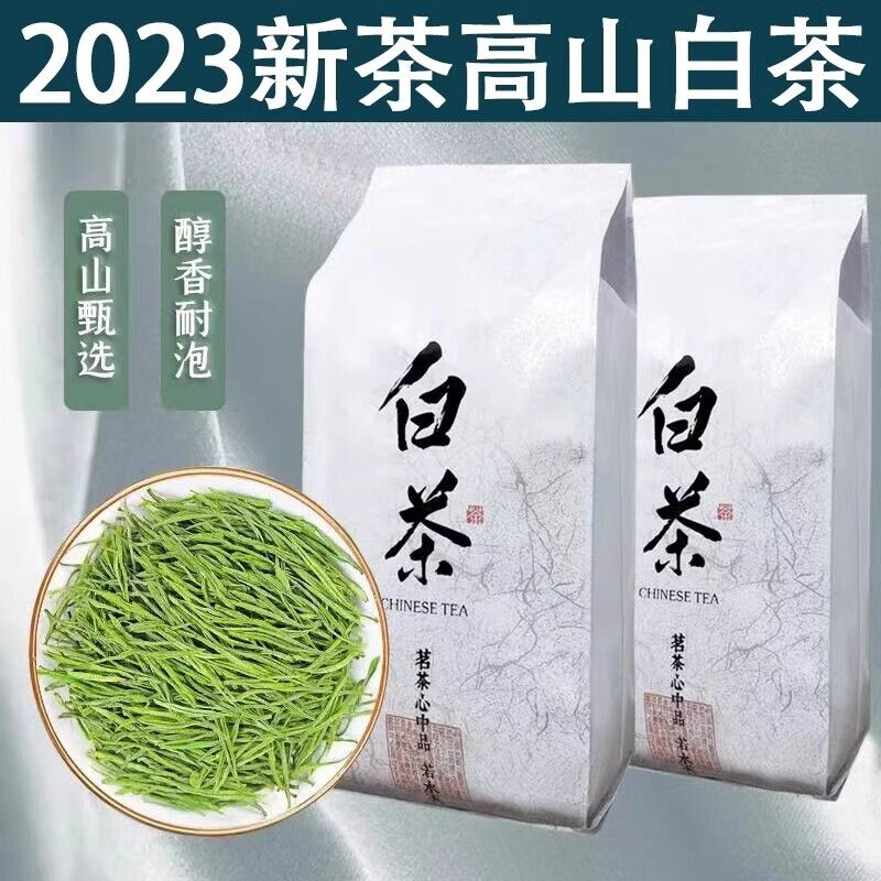 2023 Brand New Green Tea Anji White China Organic Healthy Anji White Tea 100 g-