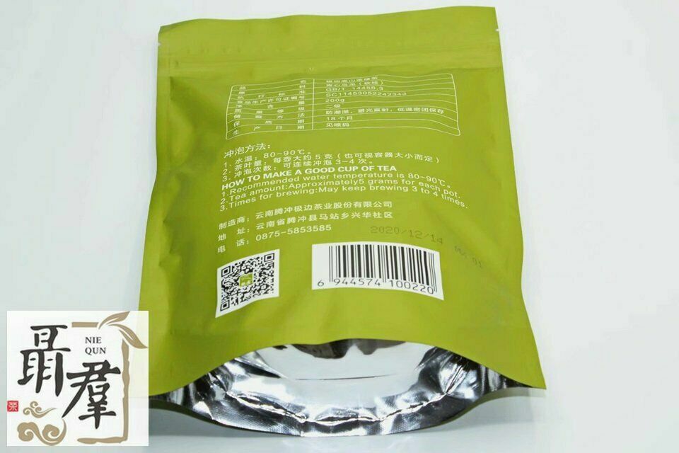 Yunnan High-mountain Chinese green tea from Teng Chong 200g