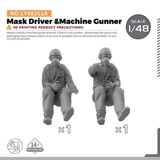 LY48261A 1/48 Model Upgrade Parts Mask Driver &Machine Gunner 3D RESIN MODEL