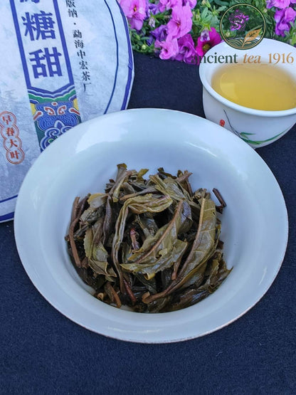 357g 2024 Iceland Raw Tea Pu Erh Tea Cake