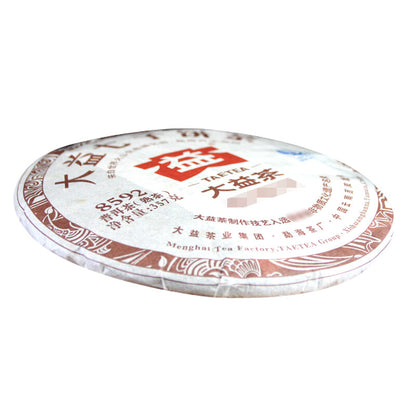 2013 Classic 8592 Pu-erh Tea Cake Ripe Puer Pu'er Shu TAETEA Chi Tse Beeng 357g