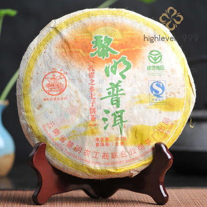 2007 Ba Jiao Ting Li ming Tea Peacock Township Pu'er Tea Green Raw Tea Cake 357g -