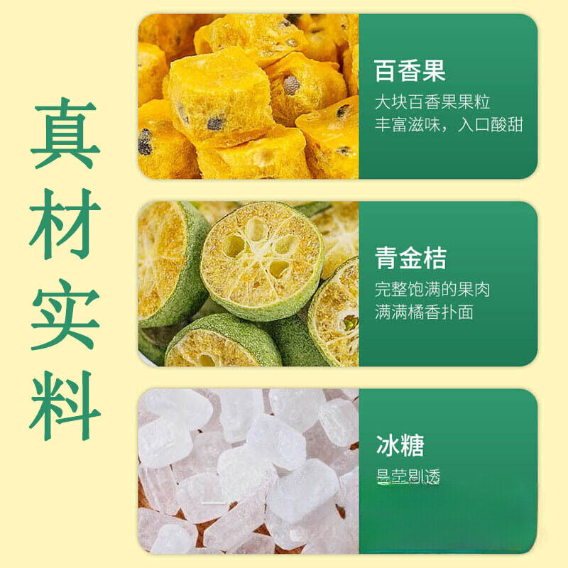 Green Tangerine Passion Fruit Tea Bags Cold Brew Fruit Tea 150g