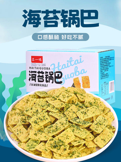 海苔味锅巴香酥脆休闲零食 Nori Flavored Rice Crust Crispy Casual Snack