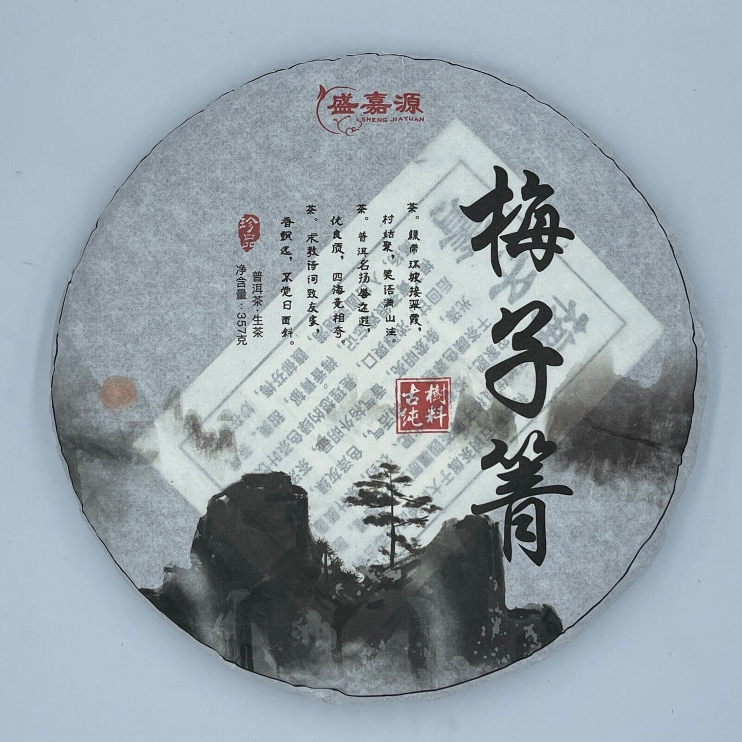 Pu Erh, Sheng Jiayuan, Mei Zijing, 2020y, raw tea, 357g
