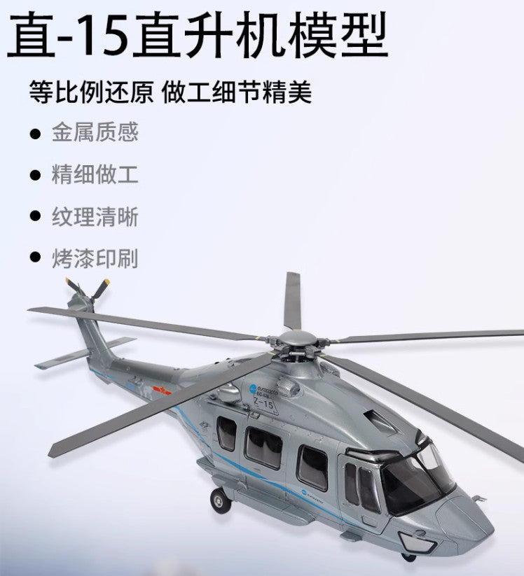 1:32 45CM China Z-15 Civil Helicopter Airplane Diecast Military Aircraft Model