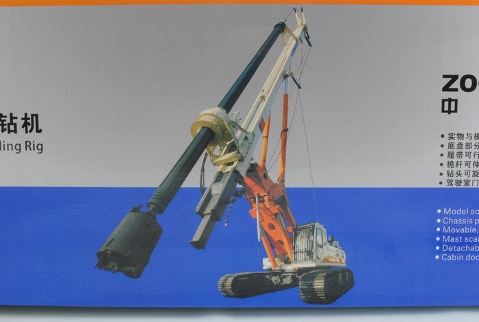 1:35 ZOOMLION ZR360A Rotary Drilling Rig Construction Machinery Diecast Model