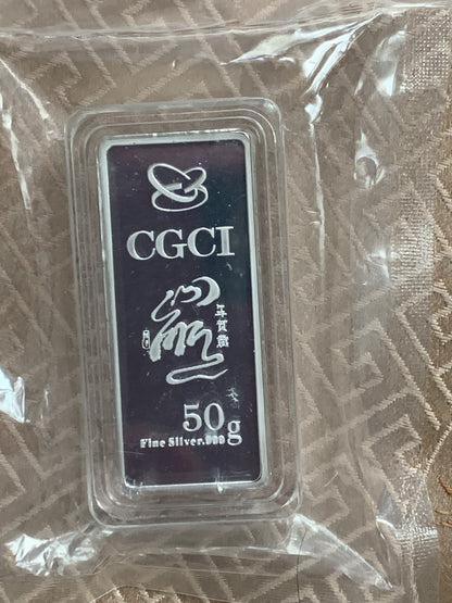 China Gold Coin Incorporation 2008 Year of the Rat 50g Fine Silver Bar 999戊子CGCI