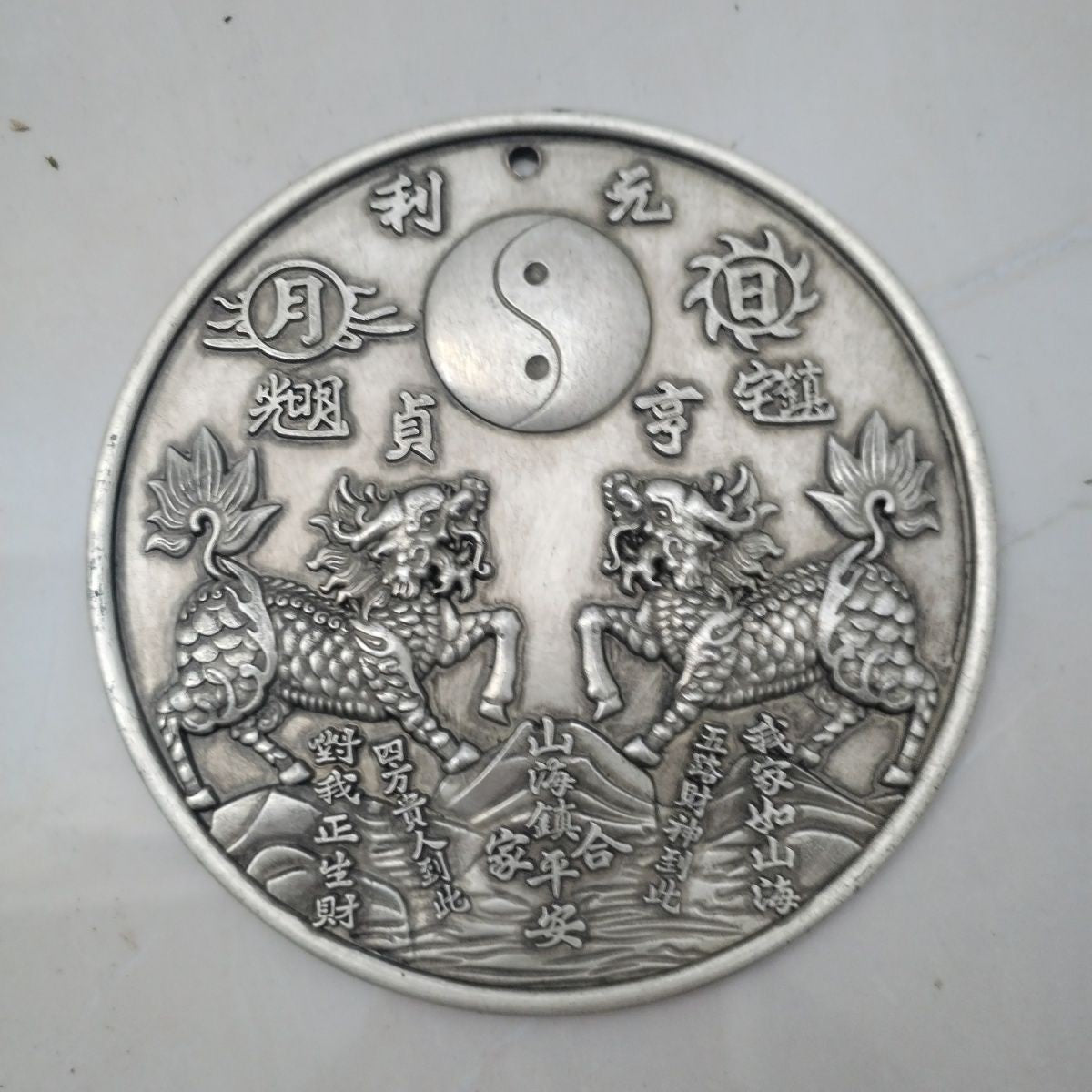 Vintage Chinese Qilin Convex Mirror Eight Trigrams Town Treasure Amulet