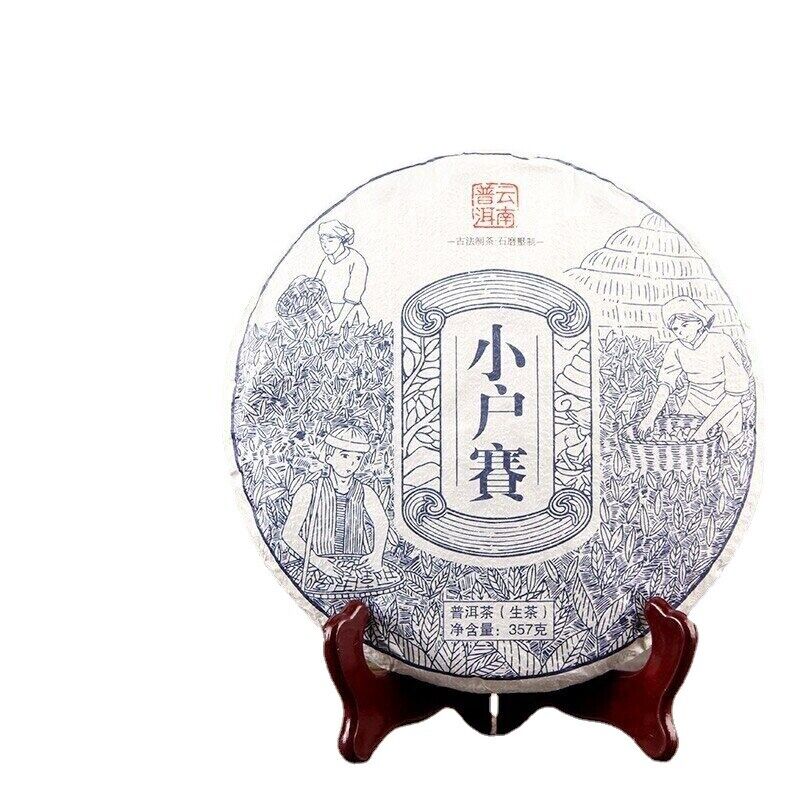357g Top-grade Xiaohusai Natural Puer Tea Yunnan Ancient Tree Puerh Tea