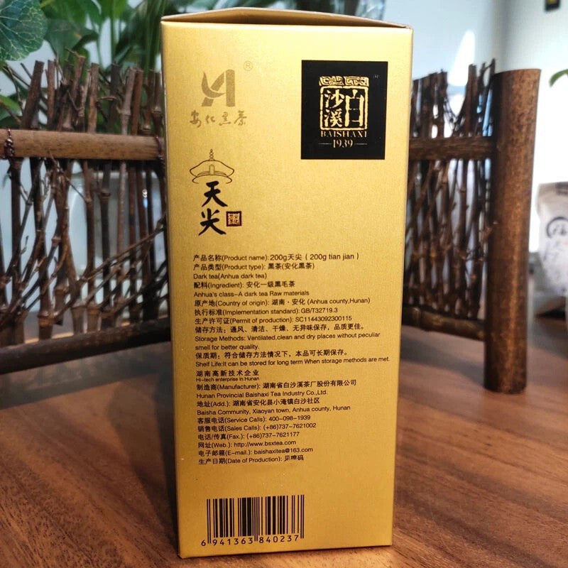 1000g TIAN JIAN Loose Dark Tea * Bai Sha Xi 1939 Anhua Dark Tea Royal Baishaxi