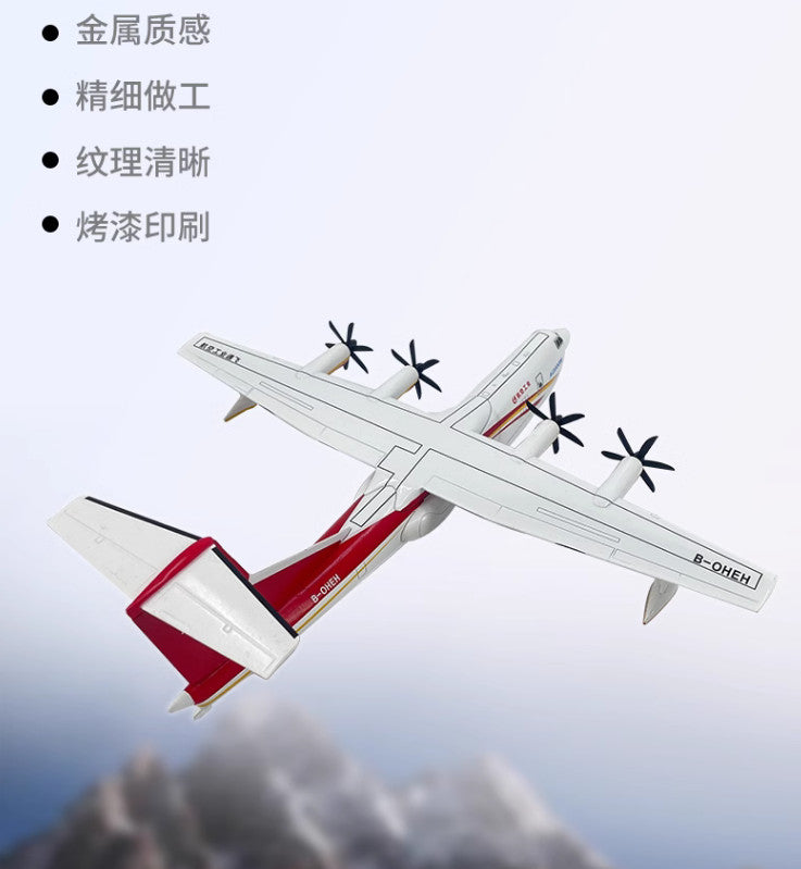 1:130 29CM AF1 Amphibious AG600 Seaplane Diecast Water Airplane Aircraft Model
