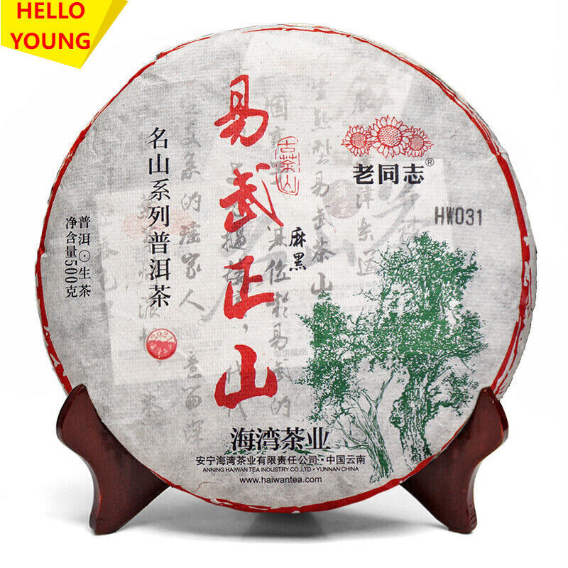 Haiwan Yi Wu Zheng Shan Shen Puer Tea Ma Hei Famous Old Tree Pu'er 500g