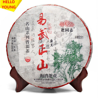 Haiwan Yi Wu Zheng Shan Shen Puer Tea Ma Hei Famous Old Tree Pu'er 500g