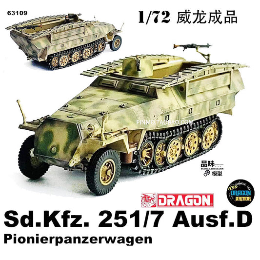 1/72 German Sd.kfz 251/7 Half-Track Sapper Armored Vehicle D Model