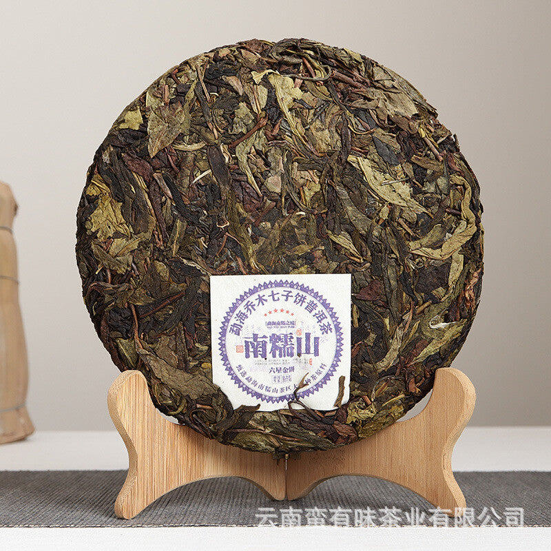 357g Yunnan Pu'er Tea Nannuo Mountain Pu'er Raw Cake Yunnan Seven Seeds Cake Tea