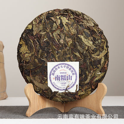 357g Yunnan Pu'er Tea Nannuo Mountain Pu'er Raw Cake Yunnan Seven Seeds Cake Tea