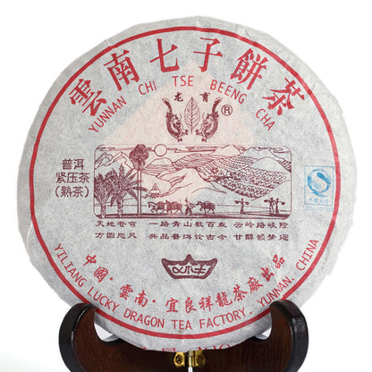 Pu-erh Puer Puerh Tee 200g 2006 Jahr Yunnan Schwarz Tea Ripe Cake Lucky Dragon