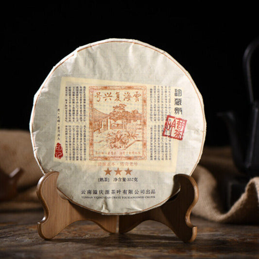 Lose Weight 357g/12.59oz Yellow Seal Puerh Cooked Tea Cake Health Black Tea