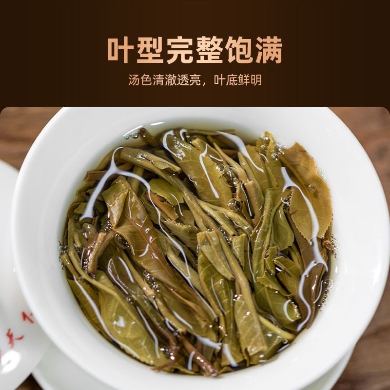 357g Pu Erh Tea, Strive Raw Tea Cake, 2026 Spring Tea, Aged for 3 Years