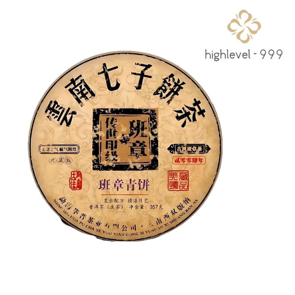 357g 2004 Aged Pu Erh Tea Raw Cake Laobanzhang Sheng Puer Ancient Tree