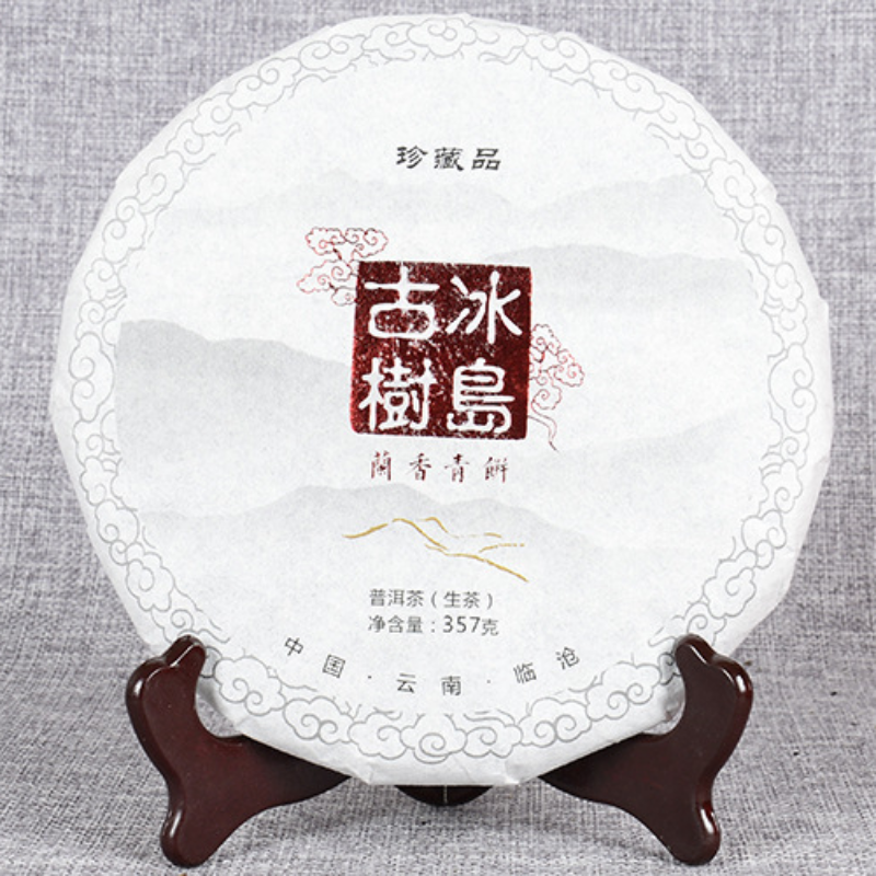 Icelandic Ancient Tree Tea 357g/12.59oz Pu'er Tea Early Spring Green Tea