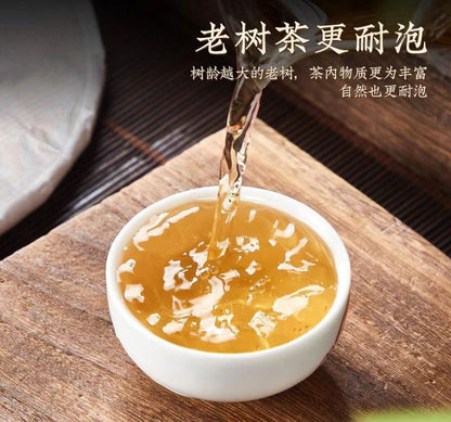 1000g 2023 White Tea Cake Menghai Tea Yunnan Pu'er Tea Aged White Tea Sweet