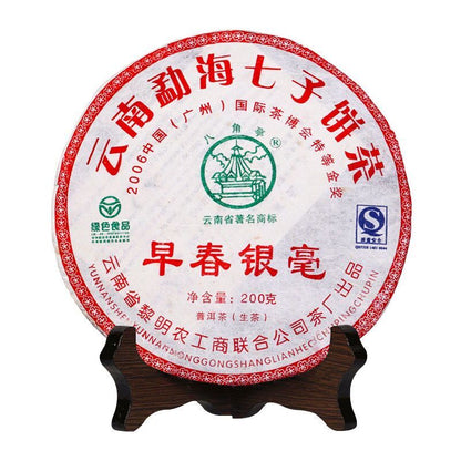 2007 BAJIAOTING Early Spring Silver Tea, Li Ming Pu Sheng Tea Shen Pu'er 200g -